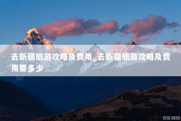 文章配图