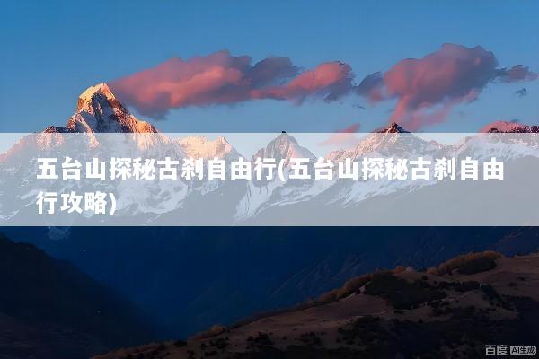 文章配图