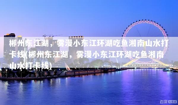 文章配图
