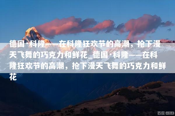 文章配图