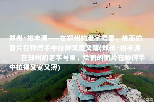 文章配图