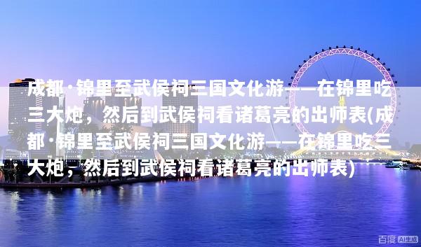 文章配图