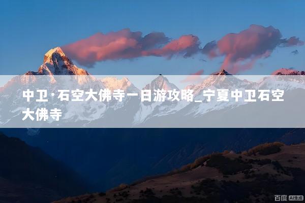 文章配图
