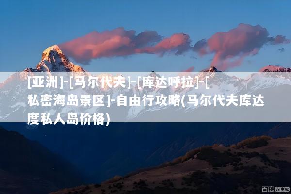 文章配图