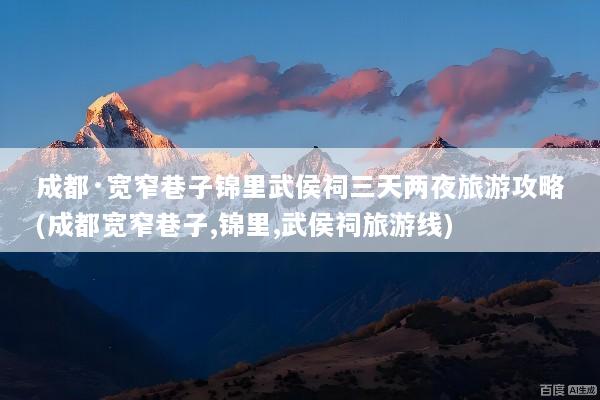 文章配图