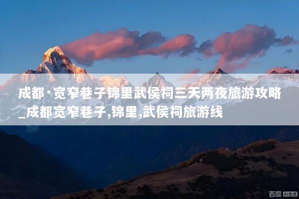 文章配图