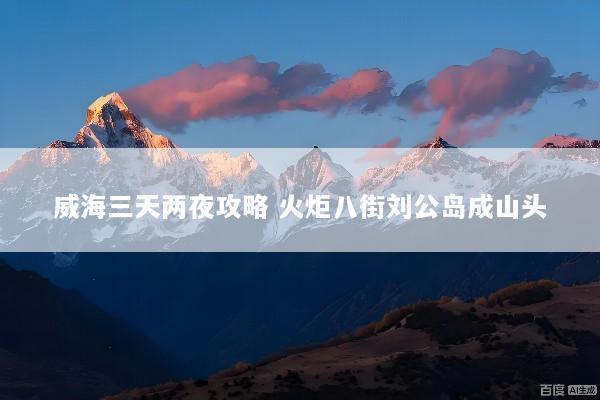 文章配图