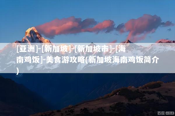 文章配图