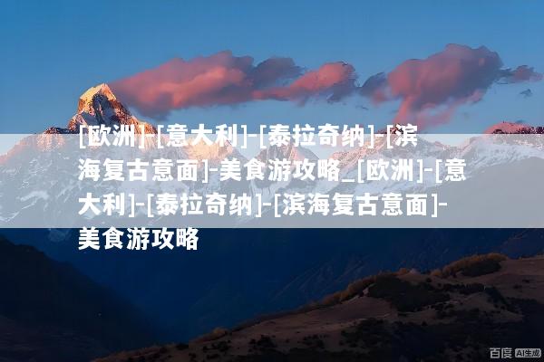文章配图