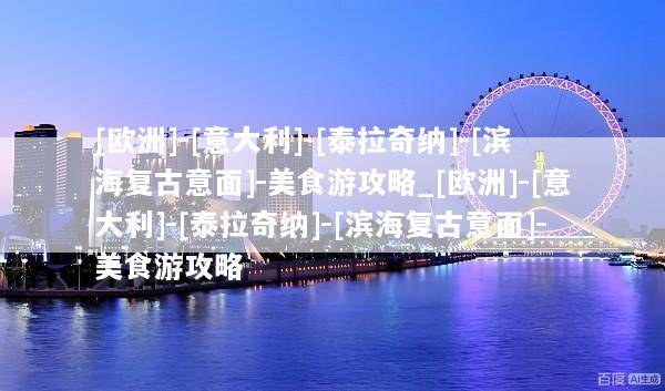文章配图
