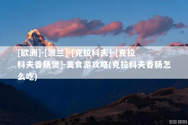 文章配图