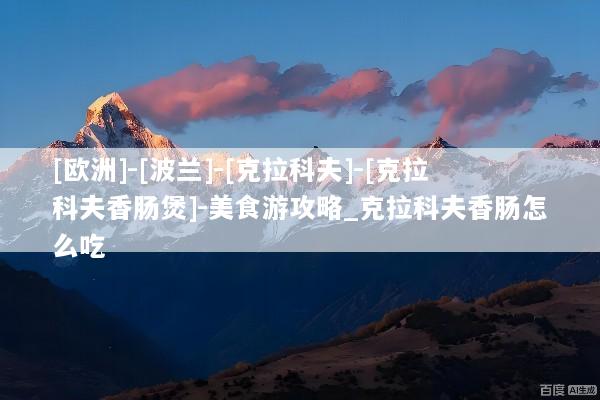 文章配图