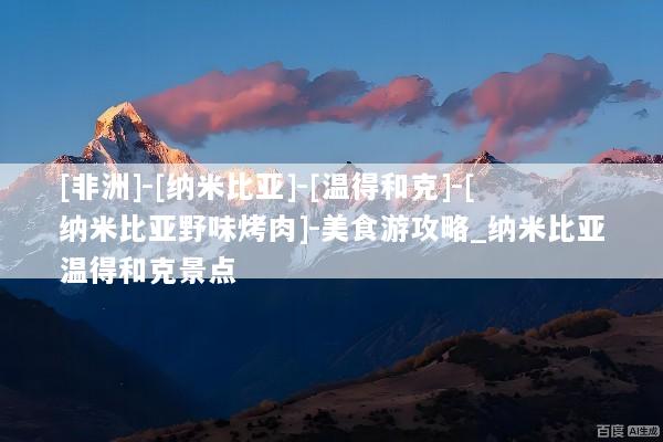 文章配图
