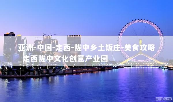 文章配图